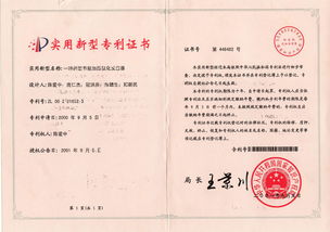 蚌埠电子发明专利申请-蚌埠电子发明专利申请公示
