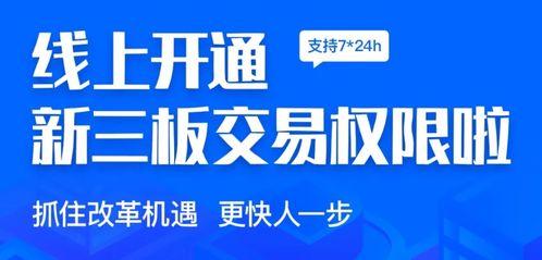 深圳泰然久禄投资管理有限公司是不是深圳做新三板招商比较火的一家？