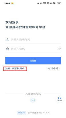  杏鑫平台登录注册页面在哪显示,杏鑫平台登录注册页面位置详解 天富注册