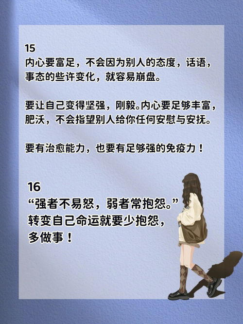 女生这样做让运气越来越好 