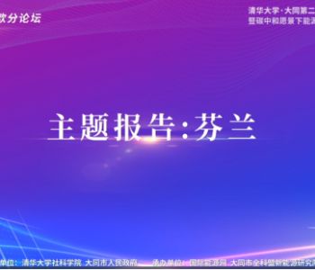 北欧国家 信息图文欣赏 信息村 K0w0m Com