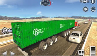 重型货车模拟器,大型卡车模拟器:身临其境的驾驶体验(图3)
