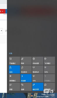 win10通知栏怎么没有天气