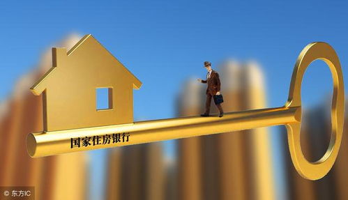 什么会对按揭贷款关系会产生重要的影响,购房者有必要知道