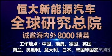 除了戴森 这几家企业也在跨界 玩车 