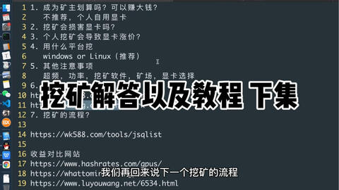 cake币挖矿收益,比特币挖矿到底有多赚钱 cake币挖矿收益,比特币挖矿到底有多赚钱 生态