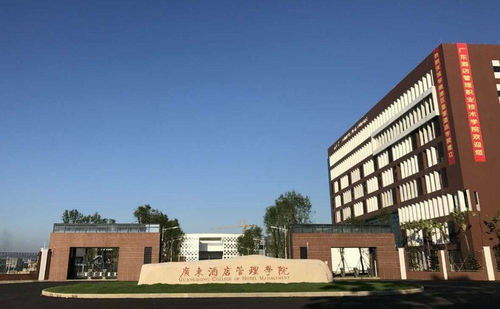 广州3a公办大专学校，广东省内有哪些比较好的3A专科院校