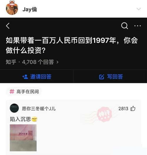 神回复 该怎么提醒他,他才不会打我 这情况真把我笑抽了