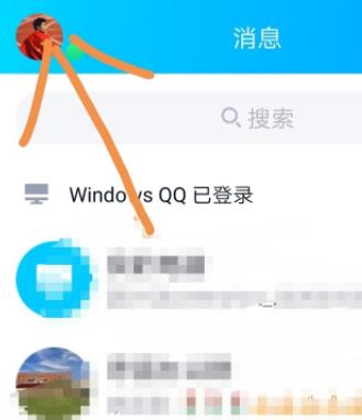 QQ如何在最近浏览内容自动添加彩签 QQ在最近浏览内容自动添加彩签的方法