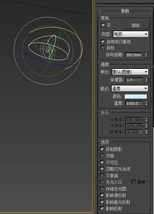 3d max怎么渲染线框图(3d如何渲染带线框图的白模型)