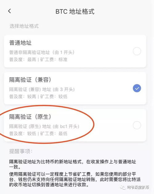 更换比特币钱包地址,比特币地址怎么填写啊