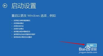 irql蓝屏如何解决win10