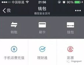 微信数据丢失的原因是什么？