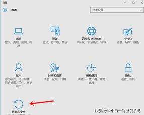 如何还原回旧的win10吗