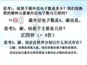 无机非金属材料（硅酸盐方向）考研之后出路好不好？是不是转金属好些？