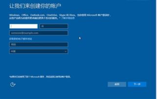 win10电脑怎么看使用时间