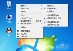 win10文件夹怎么一直大图标显示不出来