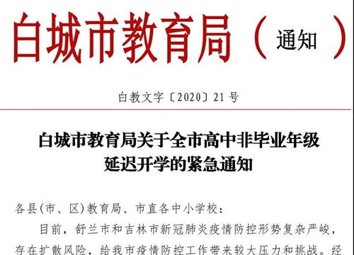 延长学年毕业论文要重写吗,学年论文和毕业论文,学年论文和毕业论文的区别