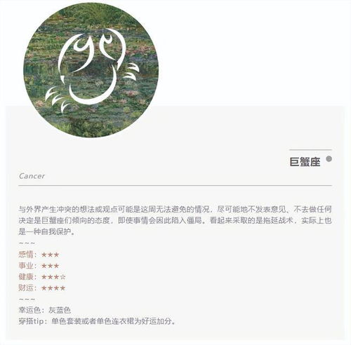 塔罗周运 12星座穿搭的秘密,为你的运势保驾护航