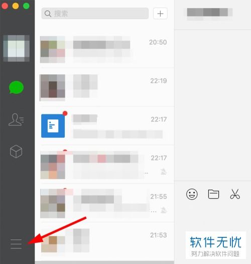 为什么在电脑登录微信时没有任何提示 ，电脑登陆微信没有信息提醒