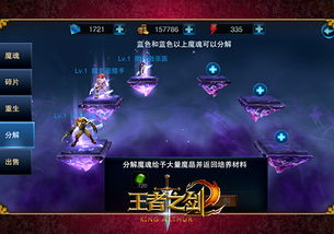 逆战魔魂哪个卡盟好(图4)