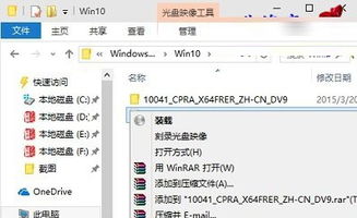 win10如何把c盘完全格式化