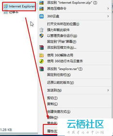 win10网速设置最大化