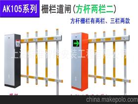 电动栏杆机报价价格 电动栏杆机报价批发 电动栏杆机报价厂家 