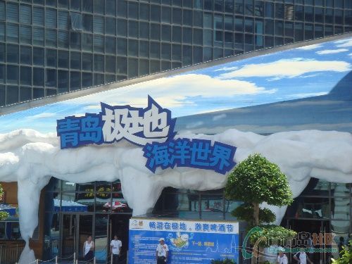 跪求一份 青岛旅游攻略 我从 西安 出发 大概待 4 5天 