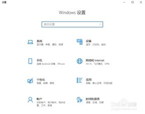 win10电脑常用九个快捷键表