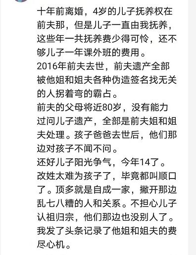 女人离婚后,抚养男孩,孩子大了会认祖归宗吗 不可能,哈哈哈