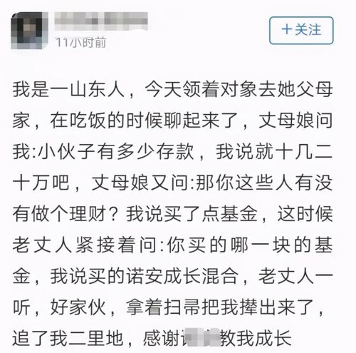 买基金手续费怎么付