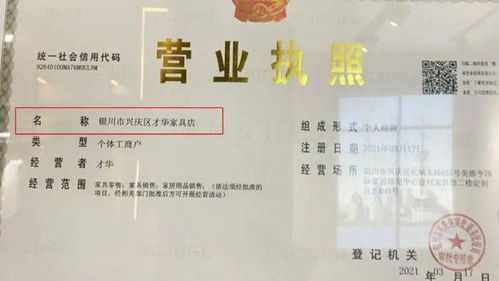 新闻追踪 门头 印章 营业执照上的店名不一致,监管部门认定此行为不合规