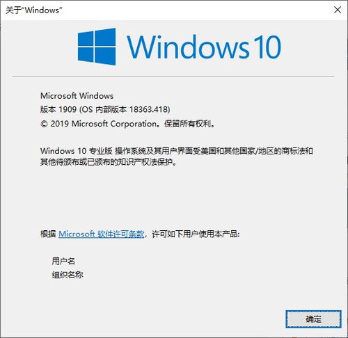 如何把win10语言换成繁体