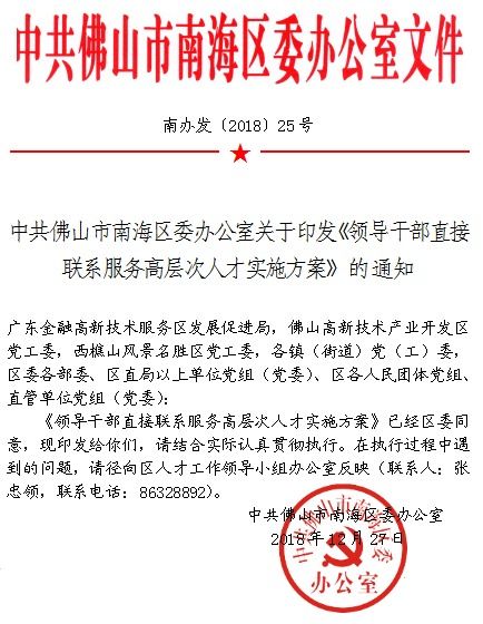 检察人员考核范文_加强新时代检察人才培养若干措施？