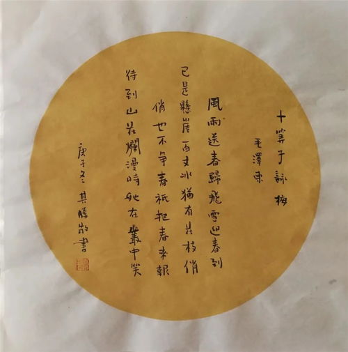 2012高清国语版免费观看完整版