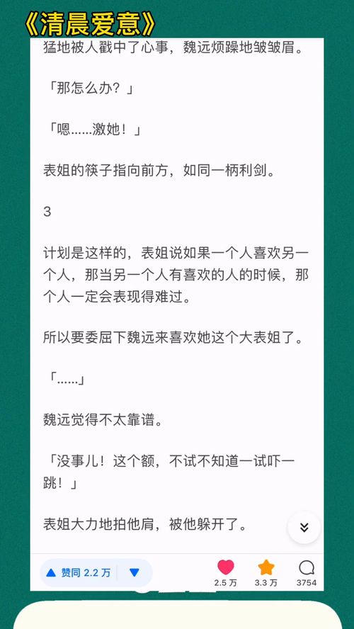 小说推文 每日推文 甜文 短篇 