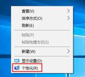 win10如何增添此电脑图标