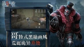 第五人格中屠夫最狠心的3种行为 监管者 杀三放一只是情分