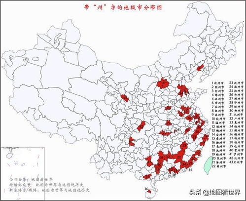 中国有多少个地级市2020-第3张图片