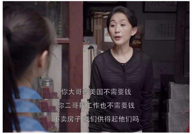 父母给女儿取名 招弟 来弟 ,这些女孩长大后,一般会怎样