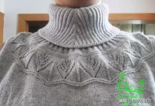 超详细的女士高领羊绒衫的织法,附编织说明 