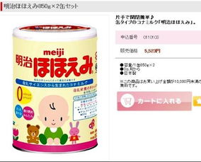 明治一段，日本本土明治奶粉一段中一点碘都没有吗