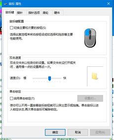 win10曝光度太高怎么调