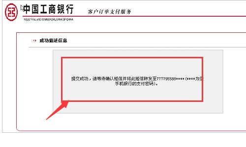 工商银行电话银行密码忘记怎么办(中工商银行信用卡查询密码)