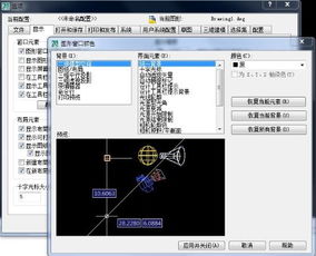 CAD2007怎么从三维模型改到平面模型 