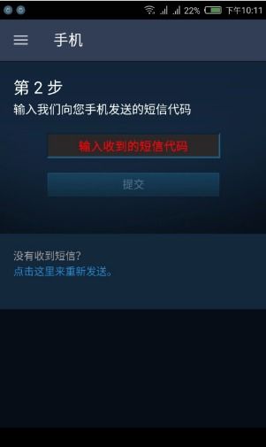 steam交易暂挂15天怎么解决 