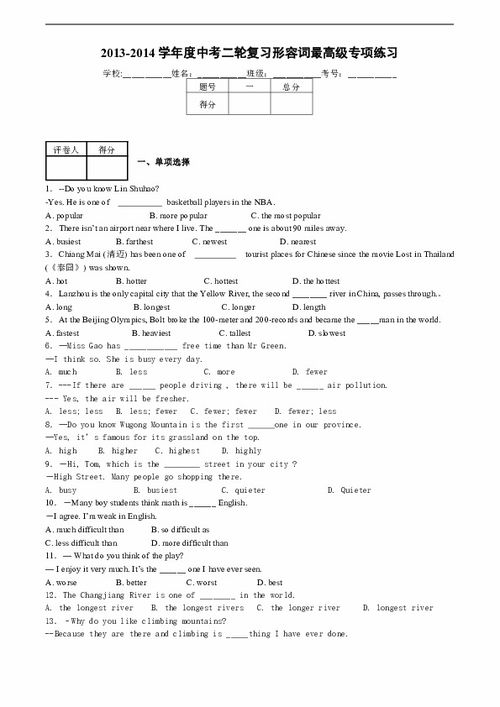 小度解释的四字词语大全（度字有什么词语？）