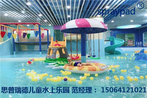 儿童水上乐园,儿童水上乐园:让孩子尽情享受夏日时光