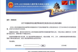 对中国游客最友好的欧洲国家,不仅免签证,而且国民颜值非常高